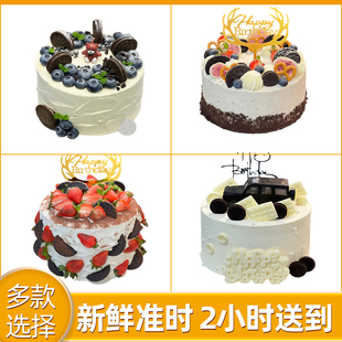 长春南关宽城朝阳二道绿园榆树双阳德惠农安德惠同城配送生日蛋糕