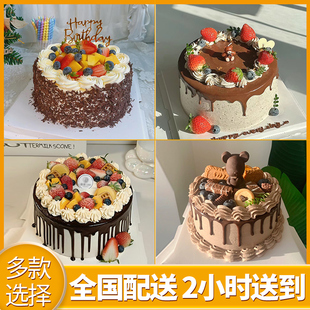 邵阳双清大祥北塔邵东武冈新邵邵阳隆回洞口湖南生日蛋糕同城配送