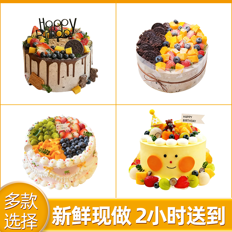 阜新细河海州新邱太平清河门彰武阜新装古族生日蛋糕同城配送速递