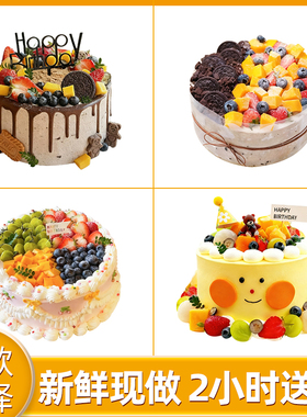 阜新细河海州新邱太平清河门彰武阜新装古族生日蛋糕同城配送速递