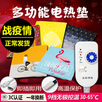 USB孵化宠物热敷理疗车载迷你 小型小电热毯 小号 迷你小号电褥子