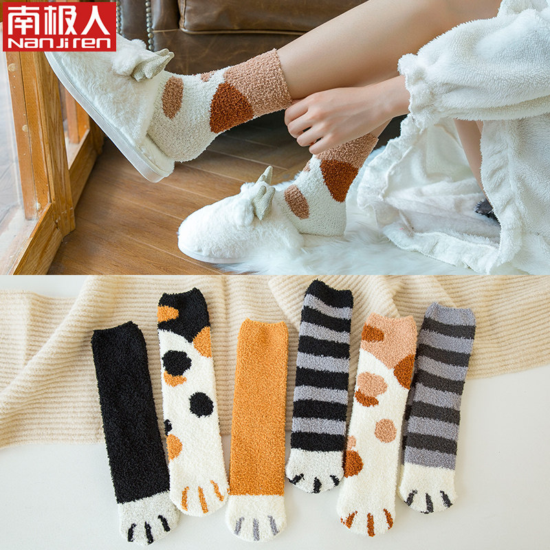 南极人袜子女中筒袜秋冬加厚款冬天加绒保暖珊瑚绒雪地袜地板袜|ruв категории Нижнее белье, носки/рейтузы/чулки/Красивая ножка носки - от Buy2taobao.com для оказания профессиональной услуги покупки агента Taobao