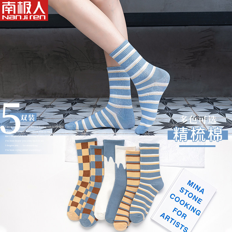 南极人袜子女中筒袜韩版学院风日系百搭ins潮棉质扎染堆堆袜潮袜|ruв категории Нижнее белье, носки/рейтузы/чулки/Красивая ножка носки - от Buy2taobao.com для оказания профессиональной услуги покупки агента Taobao