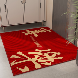 喜庆地垫门垫家用防滑入户玄关门口进门蹭土脚垫子卧室厕所吸水垫