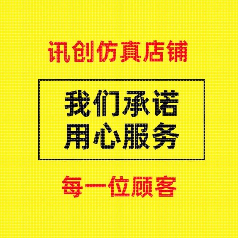 代做ANSYS/Abaqus/Fluent/Adams/maxwell有限元仿真分析comsol