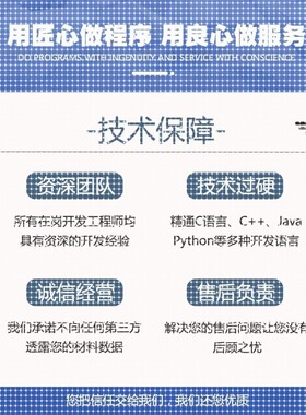 Python代编程深度学习神经网络自然语言处理数据预测知识图谱接单