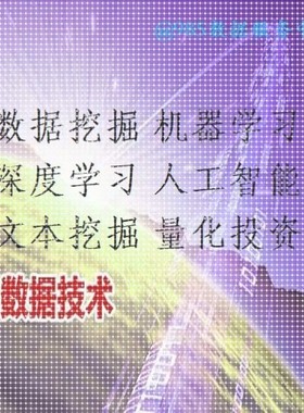 Python深度学习计算机视觉自然语言处理语义分割医学图像分割代做