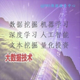 Python深度学习计算机视觉自然语言处理语义分割医学图像分割代做