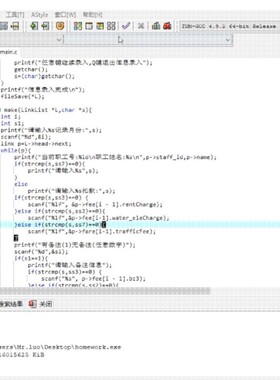 python代编程java定制程序C++设计qt开发C语言帮做matlab深度学习