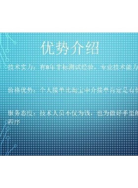 LABVIEW代做  程序设计 上位机开发 软件代做 PLC通讯 视觉检测