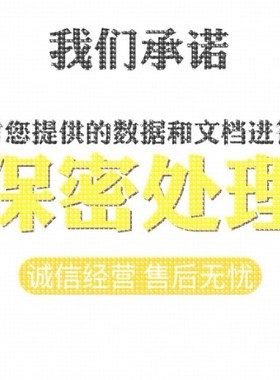 Python代编医学图像分割深度学习语义分割计算机视觉生成对抗网络