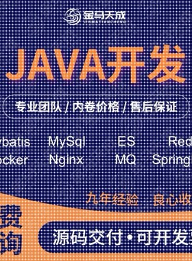 前端开发VUE项目WEB网页代写H5制作react框架APP代编JS小程序代做