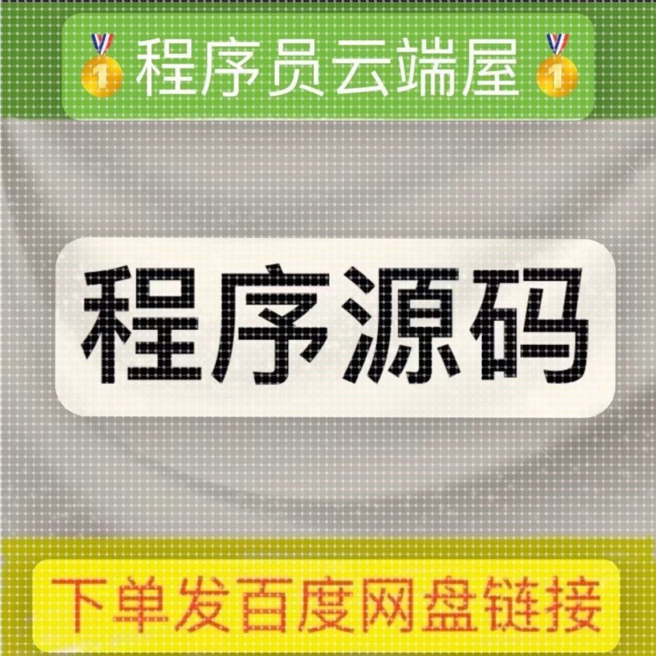 各种三维重建源代码SFM matlab OpenCV OpenGL openNI python VTK