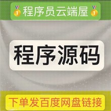 各种三维重建源代码SFM matlab OpenCV OpenGL openNI python VTK