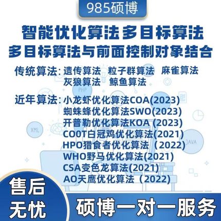 matlab机器人机械臂无人机python自动驾驶无人船控制规划ROS避障