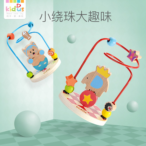 婴儿益智玩具积木早教串珠