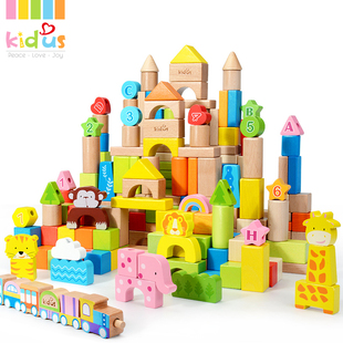 Kidus 大粒子木製ビルディングブロック組み立て子供のおもちゃ教育ベビー 1 歳 2 男の子 3 女の子無垢材バケツ