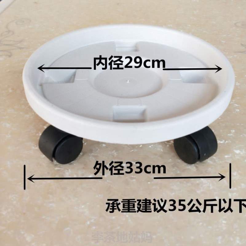 带轮底盘托盘加厚水花盘特价底座塑料接托盘移动花盆花盆清花盆_