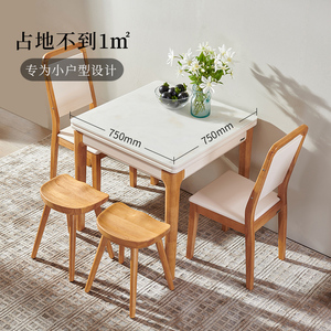 小户型餐桌现代家用简约折叠餐桌椅组合北欧长方形实木可伸缩岩板