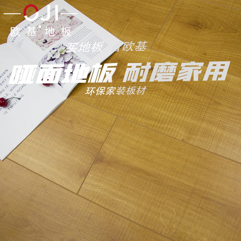 格洛利亚系列 木地板强化复合耐磨防水12mm环保厂家直销灰色家用|ruв категории награду материалов, пол, ламинат - от Buy2taobao.com для оказания профессиональной услуги покупки агента Taobao