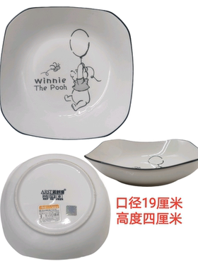 雅诚德快乐小熊米饭碗汤碗汤盘菜盘调味碟网红高温釉下彩