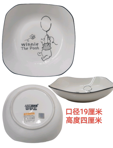 雅诚德快乐小熊米饭碗汤碗汤盘菜盘调味碟网红高温釉下彩