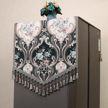 冰箱防尘盖布双开门欧式高端轻奢洗衣机顶上遮尘盖布顶防尘罩欧式