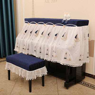 北欧钢琴罩半罩简约现代儿童防尘罩盖巾布艺钢琴套子盖布琴披全罩