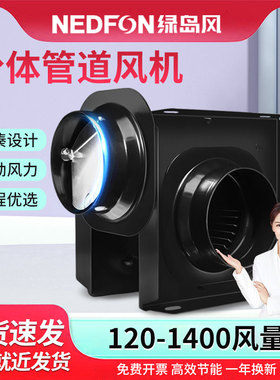 绿岛风换气扇管道抽风机一拖二强力轻音分体式酒店卫生间换气扇