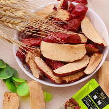 酥脆红枣干干吃即食泡茶专用无核红枣片泡水 红枣片干枣片208g袋装