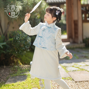 套装 周岁礼服古风冬厚款 汉服女童旗袍马甲儿童唐装 微霜 西子问