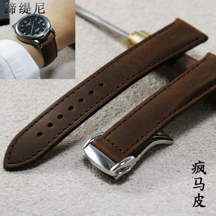 深褐色疯马皮表带折叠扣款男女代用汉米尔顿 豪利时 精工 帝舵 22
