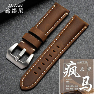 111男疯马皮表带 441 缔缇尼真皮表带适配沛纳海Panerai PAM00423