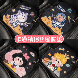 汽车脚垫地毯单片卡通可爱车内防脏保护垫丝圈车垫子脚垫地垫女生