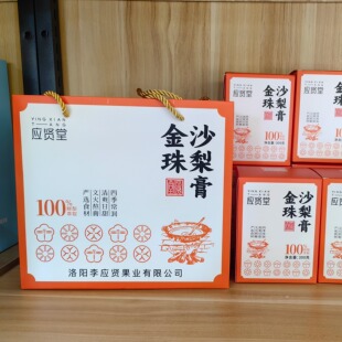 洛宁特产金珠沙梨膏 野梨膏 秋梨膏 无添加 老少皆宜 纯梨熬