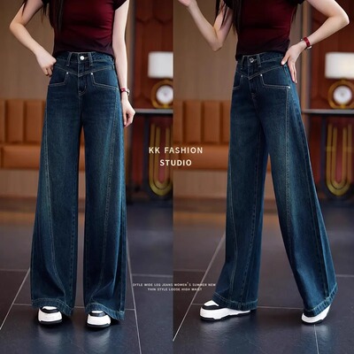 大码高腰直筒牛仔裤女2025春秋胖mm梨形身材宽松显瘦阔腿拖地裤子
