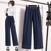 新款 胖mm春装 2025显瘦简约韩版 阔腿裤 大码 遮胯松紧高腰牛仔裤 女装