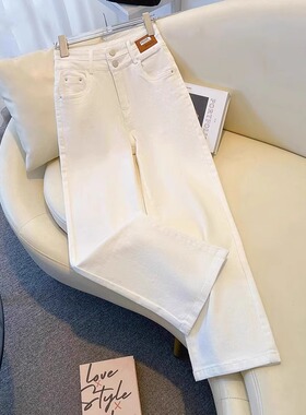 2025年春季新款窄版白色直筒牛仔裤女小个子显瘦宽松垂感阔腿裤子