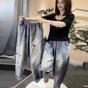 2025年宽松夏薄款牛仔跨裤女松紧腰破洞哈伦裤高腰复古萝卜裤九分