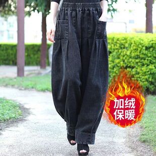 2025秋冬女士牛仔裤哈伦裤阔腿裤宽松大码加绒厚款胖妈妈休闲裤子