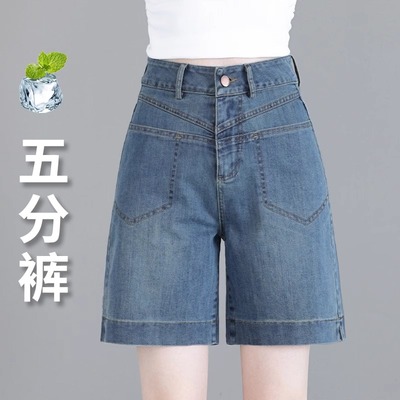 牛仔短裤女五分裤夏季2025新款高腰显瘦阔腿裤子薄款休闲直筒中裤