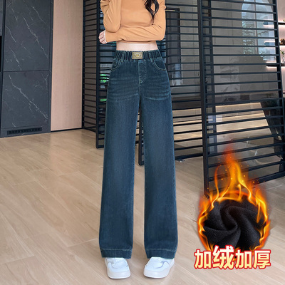 直筒牛仔裤女秋冬加绒加厚松紧腰宽松大码胖mm小个子窄版阔腿裤子