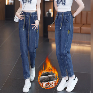 高腰哈伦牛仔裤女士胖mm遮胯宽秋冬装大码松紧腰萝卜老爹休闲裤子