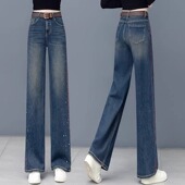 女 显瘦显高宽松直筒裤 2025年春秋新款 高腰烫钻刺绣字母阔腿牛仔裤