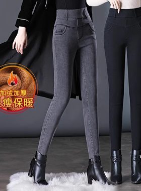 加绒牛仔裤女高腰冬季裤
