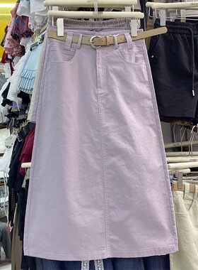 紫色高腰洗水棉开叉牛仔裙女2026春季新款宽松休闲中长半身裙283J