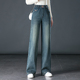 宽松胖mm直筒裤 松紧腰阔腿牛仔裤 女裤 高腰大码 子 女2025年秋冬新款