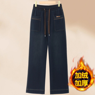 加绒加厚直筒牛仔裤女大码显瘦秋冬新款小个子九分裤子女款阔腿裤