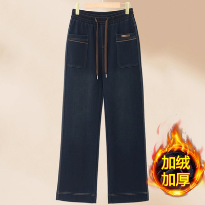 加绒加厚直筒牛仔裤女大码显瘦秋冬新款小个子九分裤子女款阔腿裤