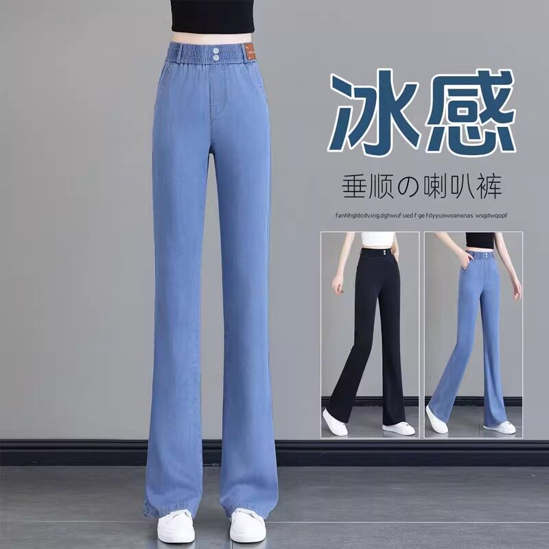 天丝微喇牛仔裤女夏天薄款九分高腰垂感冰丝防蚊防晒马蹄喇叭裤子图片